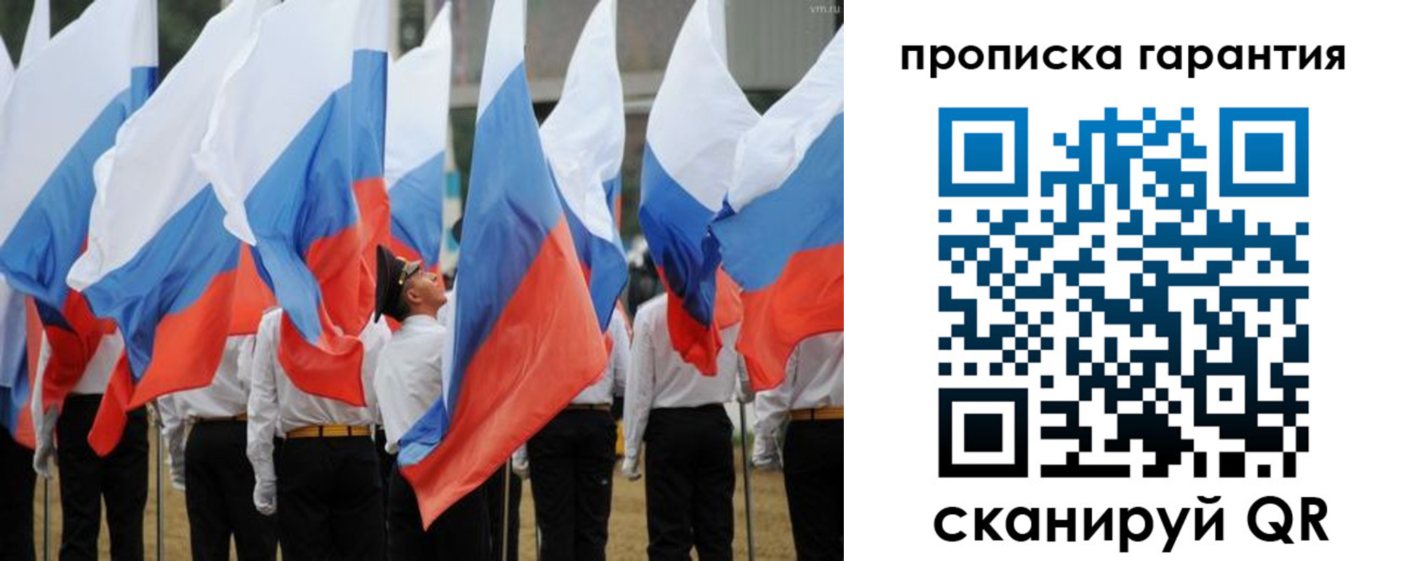 прописка от собственника в Талдоме