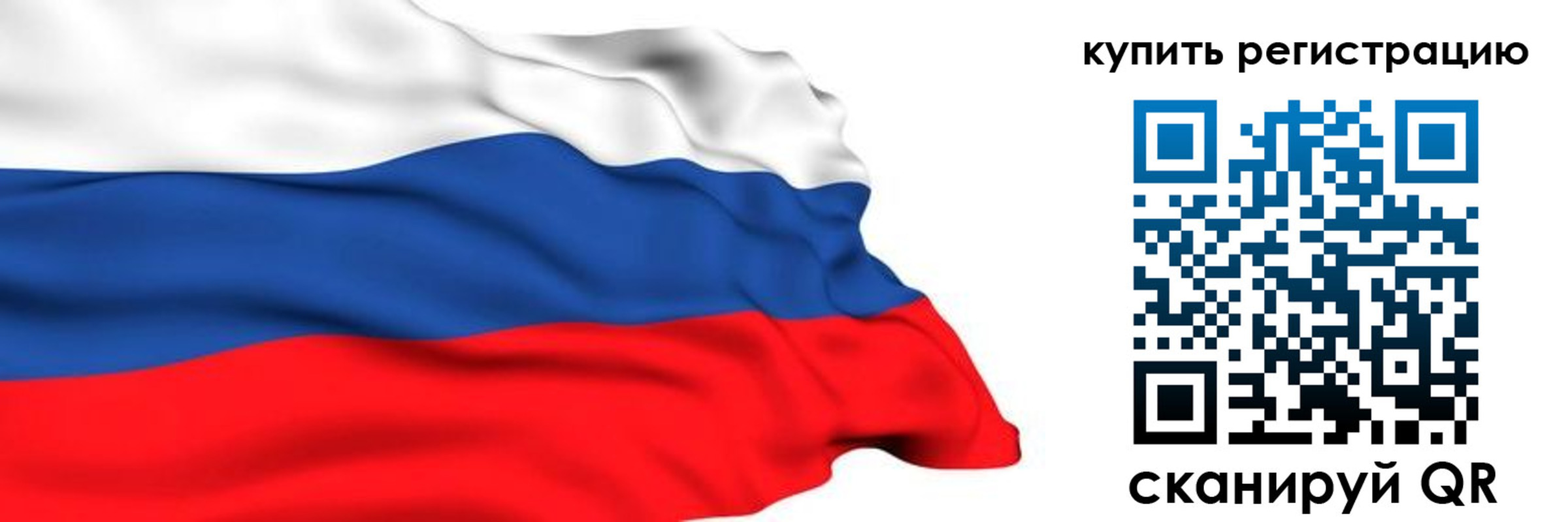 прописка от собственника в Талдоме