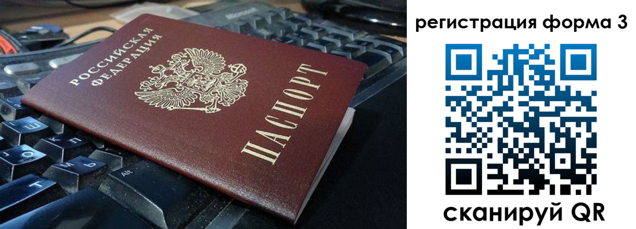 прописка в квартире в Талдоме